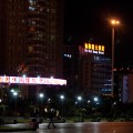 My Trip To China Zhuhai 珠海