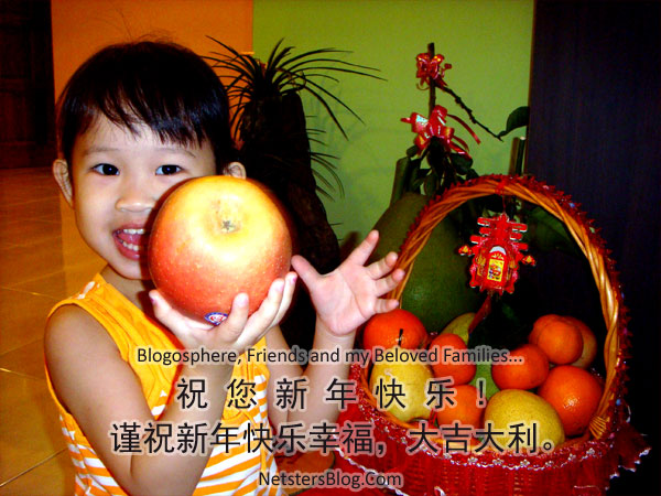 Gong Xi Fa Cai Blogosphere, friends and my beloved families.