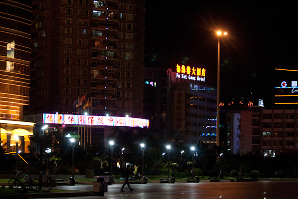 Zhuhai 珠海