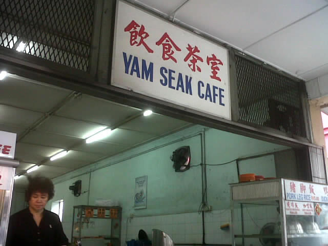 Dim Sum and Loh Mai Kai